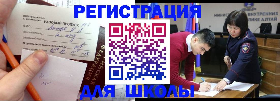 форма 3 в Дигоре