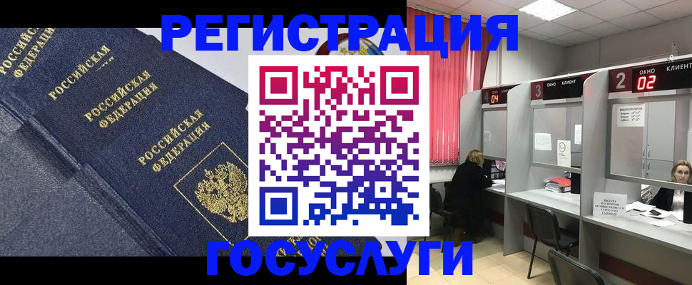 временная регистрация гарантия в Дигоре