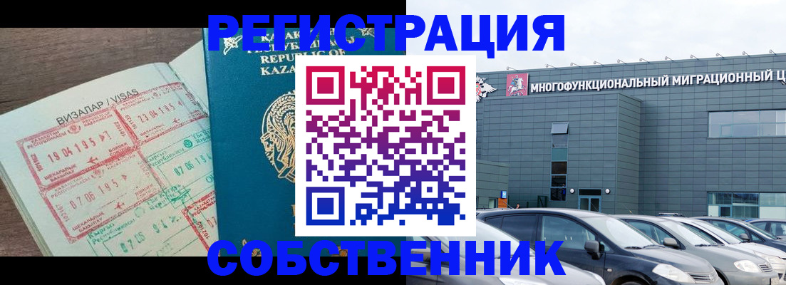 где прописаться в Дигоре